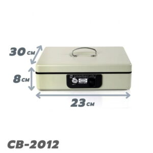 CB-2012 Cash Box